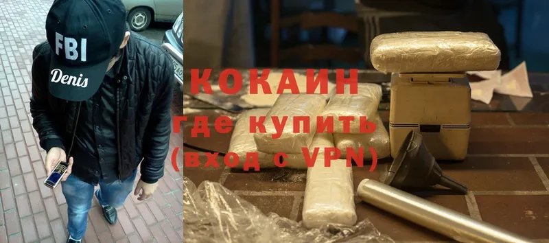 Cocaine Эквадор  это наркотические препараты  Мамадыш 