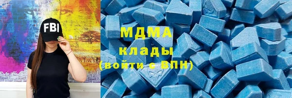 дистиллят марихуана Бугульма